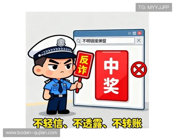 买波胆其他什么意思防骗避坑看懂彩票高频玩法