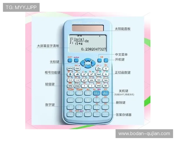 足球比分竞猜计算器避坑指南彩票数字高频玩法防骗